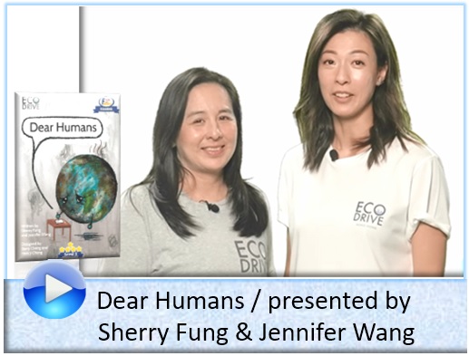 Dear Humans